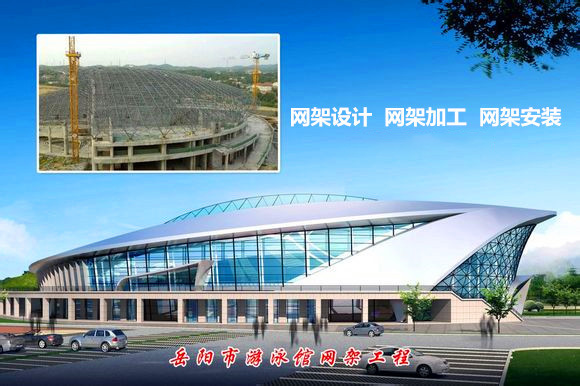 潜江采光顶网架结构工程